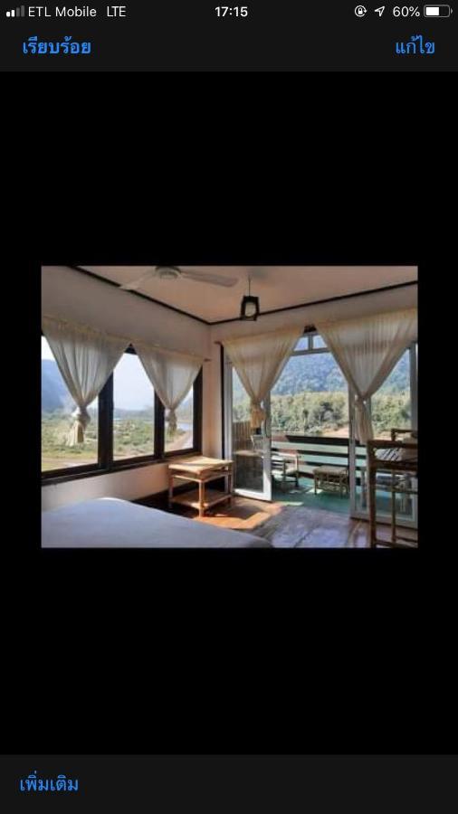 Ning Ning Guesthouse Muang Ngoi Ngoại thất bức ảnh