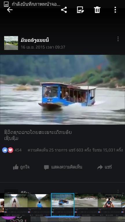 Ning Ning Guesthouse Muang Ngoi Ngoại thất bức ảnh